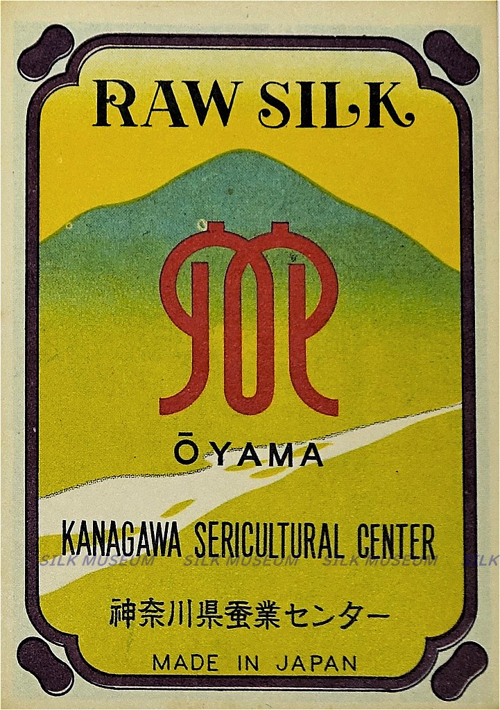 生糸と貿易